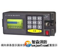 数字滤波漏水检测仪JT-3000型检漏仪