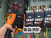 江苏消防检测设备之工程机械电气系统检测与诊断